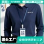 比亚迪4s店员工团体polo衫