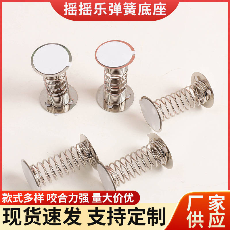 Acrylic DIY Swinging Double-Sided Spring Stand Toy Custom with Adhesive Pointed Rocker Base Ornament Acrylic DIY Swinging Double-Sided Spring Stand Toy Custom with Adhesive Pointed Rocker Base Ornament