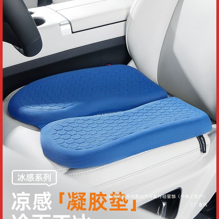 Подушка для автомобильного сиденья Joe's, летняя охлаждающая подушка для сиденья, цельная подушка для основного водителя, вентилируемая дышащая гелевая подушка для автомобиля, четыре сезона