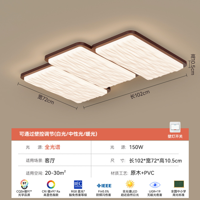 Lámpara de sala de estar de estilo medio, lámpara de techo, lámpara de dormitorio de estilo japonés, lámpara de dormitorio de estilo japonés, casa de familia retro americana, lámpara principal de nogal