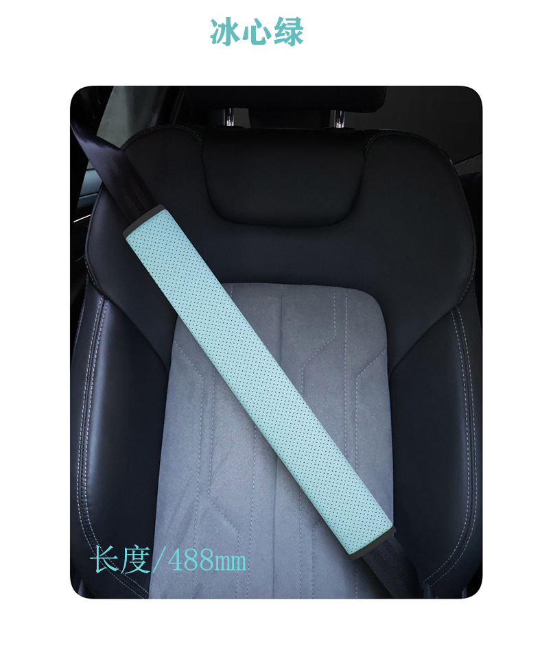 Universal Cross-Border Anti-Stranglehold Car Accessories Protective Cover Personalized DIY Car Interior Seat Belt Shoulder Protector