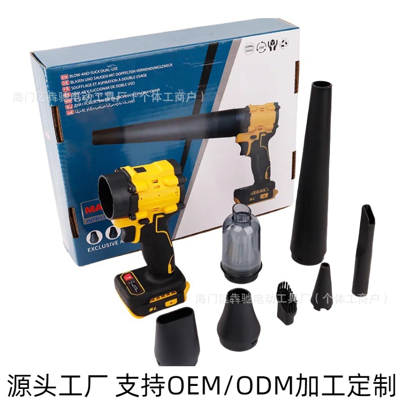 Cross-Border Popular Lithium-Ion Vacuum Cleaner, High-Power Hair Dryer, Dust Blowing and Vacuuming, Handheld Portable Car Vacuum Cleaner