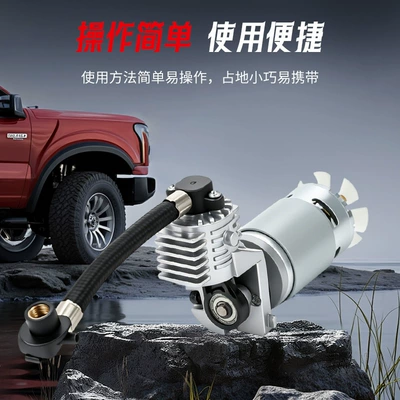 Hava nasosu Air Pump Core, Universal