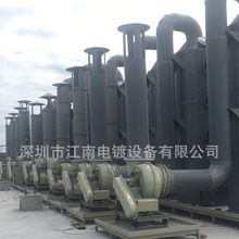 废气处理系统设备废气塔环保设备设备生产线