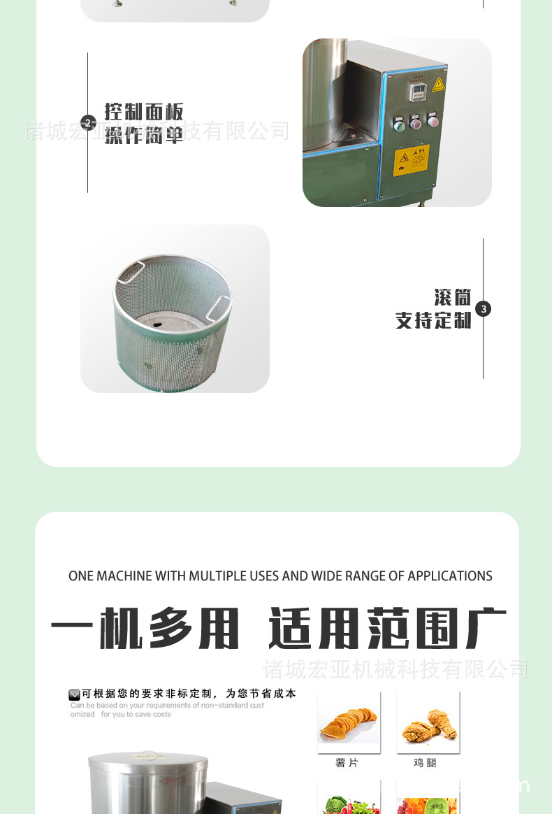 脱油机_04.jpg
