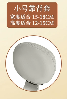 Cover, Yadea Electric Scooter Backrest — Electric car cushion - light-gray-small