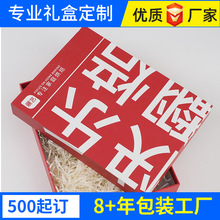 烘焙包装盒天地盖礼盒手工甜点伴手礼空盒子食品正方形定制小批量