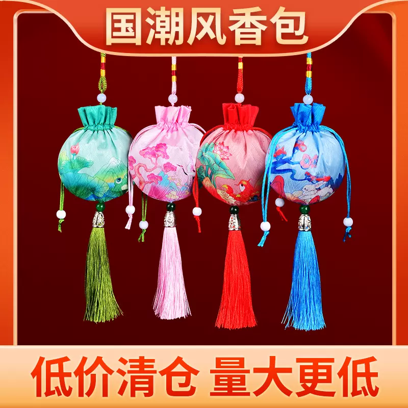 古风端午香囊 端午节礼品随身福袋家用车载挂件国风束口艾草香包
