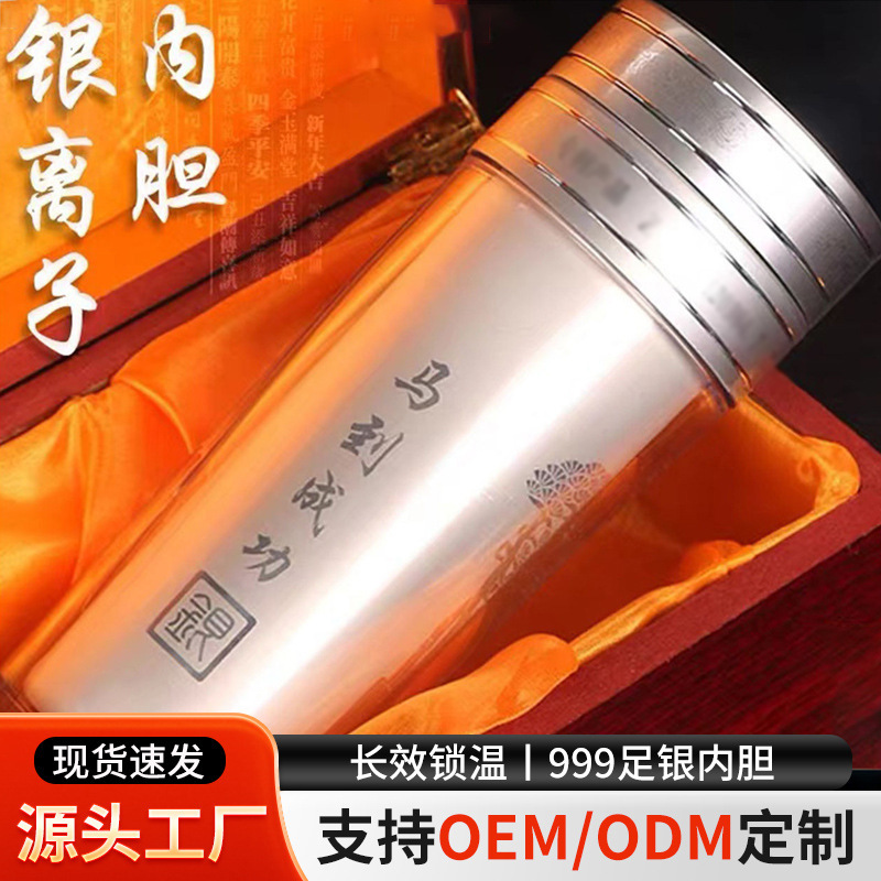 Sterling silver health cup liner silver plated cup silver ion cup creative marketing gift advertising cup printing custom logo
