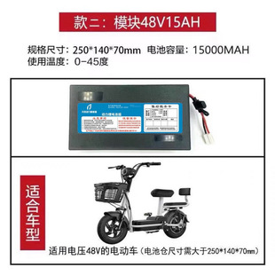 ����늄�܇�늳�48V12Ah��x��С�ʹ������۬��������Pӛ����X