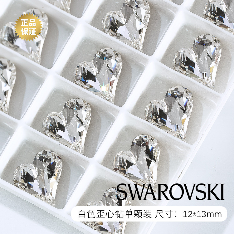 Austria genuine goods Swarovski nail art crooked Diamond 4809 Super Flash pointed bottom Crystal love nail diamond jewelry Austria genuine goods Swarovski nail art crooked Diamond 4809 Super Flash pointed bottom Crystal love nail diamond jewelry