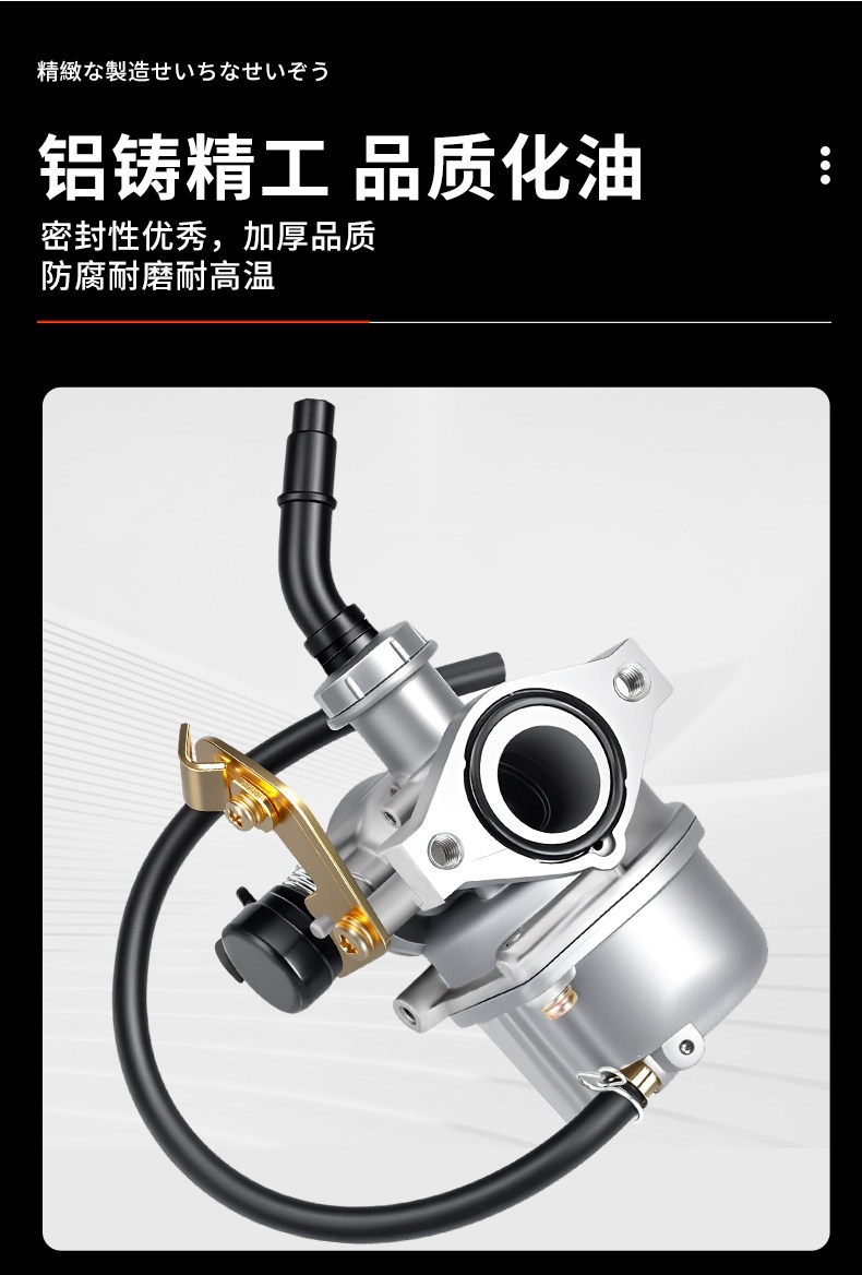 Suitable for other 00-type carburetor motorcycles such as Qianjiang, Dayang, Tianhong, and Zongshen three-wheelers