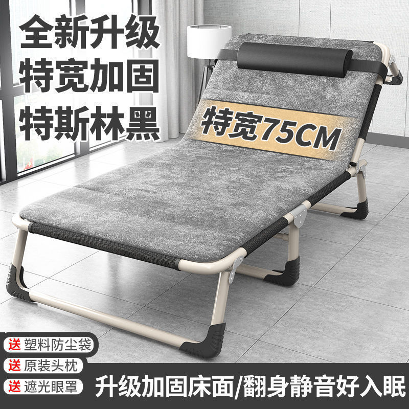 Cama plegable de cama de almuerzo de oficina silla portátil de cama de siesta simple de hospital línea