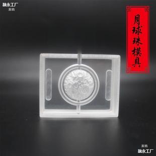 Fragrant Bead Handstring Intangible Heritage Ancient Method Fragrant Way DIY Fragrant Bead Mould Fragrant Pill Mould Handstring Manual Fragrance Mould