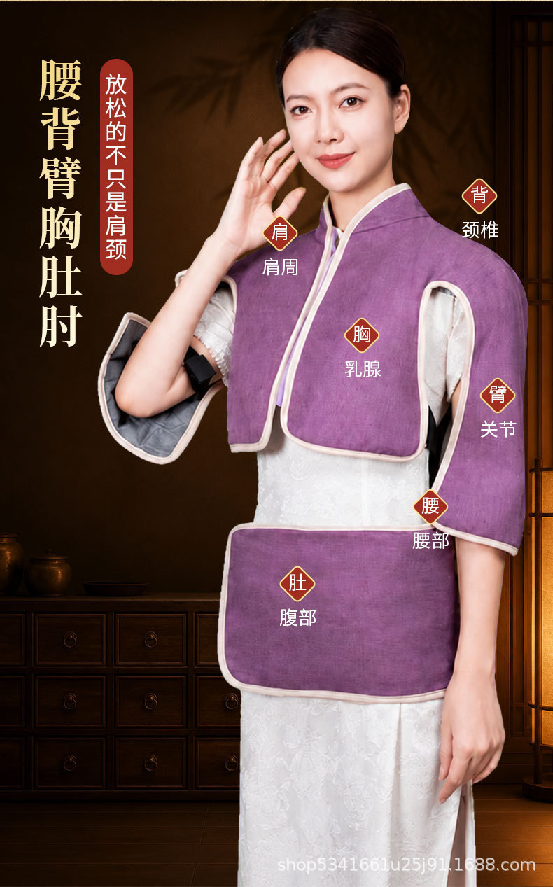 Electric Heating Moxa Shoulder Neck Wrap with Sea Salt Hot Compress 12 Level Timer Temperature Control Cotton Linen quality and texture
