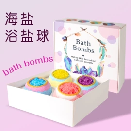 浴盐;止汗香体;液态精华