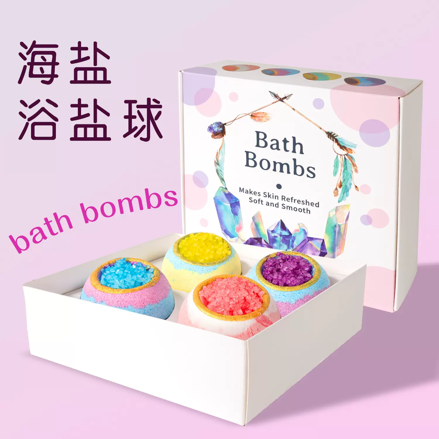 跨境水晶海盐精油浴盐球颗粒盐身体泡澡沐浴球晶洞盐爆炸盐现货