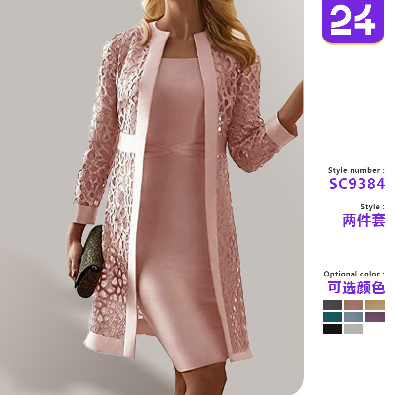 2026 New In-Stock Women's Color Lace Cardigan Dress Two-Piece Coat Amazon Wish Foreign Trade