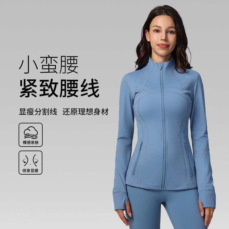 Define Tight-Fitting Yoga Jacket Long-Sleeved Top Running Sports Pilates Training Fitness Clothing Define