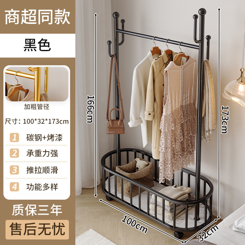 Perchero Perchero de piso para el hogar Perchero de dormitorio Perchero de lujo ligero Estante interior móvil para habitación