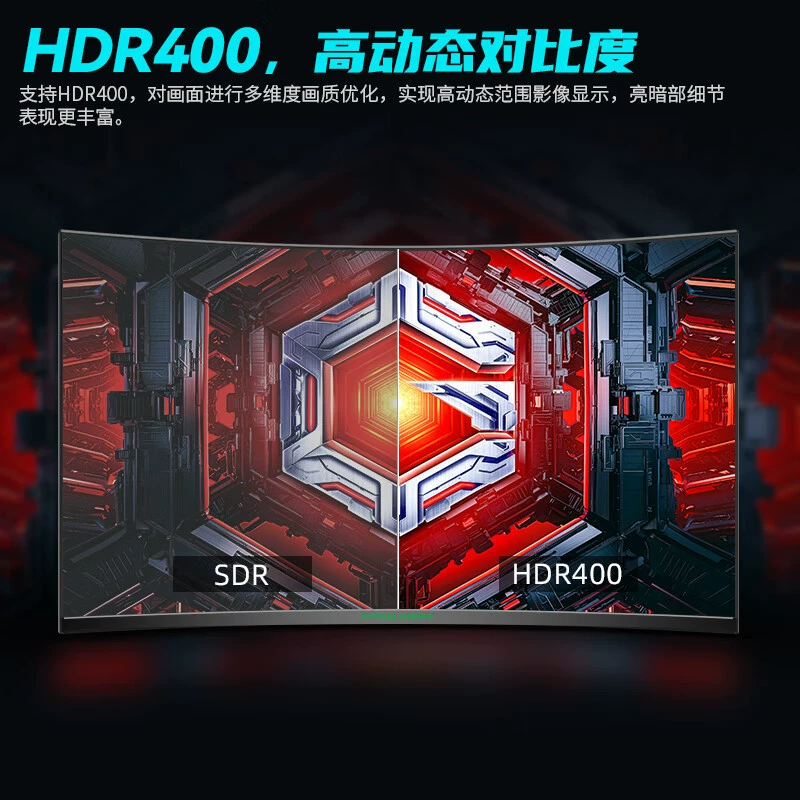 Игровой быстрый LCD дисплей *S, C32, C1, 31.5 дюйма, 240 Гц