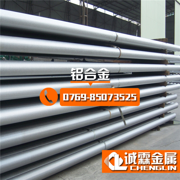 供应7075超硬铝合金棒7075超硬铝合金板 7075高强度耐磨铝合金管