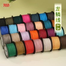 龙结曼波线2.5mm手工编织绳手作手链吊坠挂绳多色文玩线材可批发