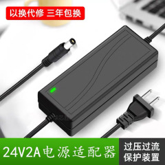 24V3A変圧器電源24V2.5A 5A 2A電源アダプタLEDウォーターポンプ浄水器