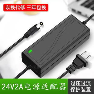 24V3A transformer power supply 24V2.5A 5A 2A power adapter LED water dispenser water pump water purifier
