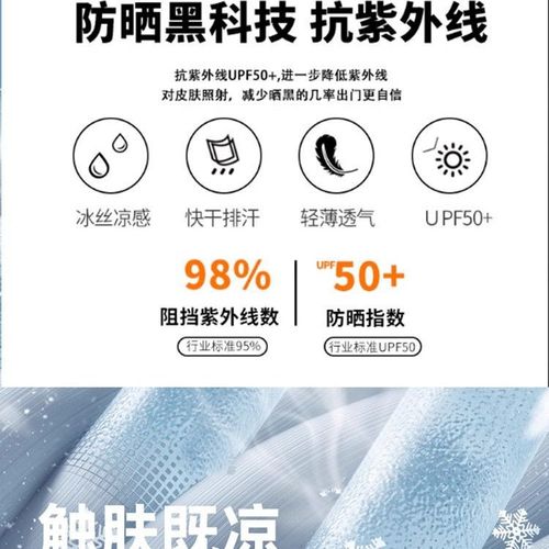 Electric car ice silk sunscreen leg cover for summer sunshade, battery motorbike anti-slip apron half skirt one piece