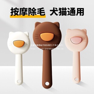 Cat Comb, Floating Hair Brush, Dog Comb, Long-Haired Cat Special Needle Comb Artifact, Pet Cleaning Supplies, Hair Removal Comb