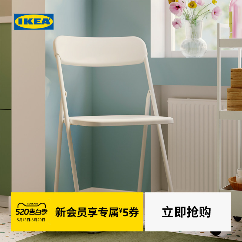 Ikea Ikea Vihals New Stackable Chair Study Office Dining Chair Computer Backrest Home Chair