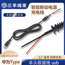 �A��Type���^������usb�����Ƅ��Դ��֧�ַǘ˼��~��2о��Ӿ���