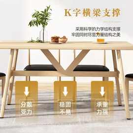 B9DX小户型家用租房公寓现代简约餐桌椅吃饭桌家用商用餐厅餐桌椅
