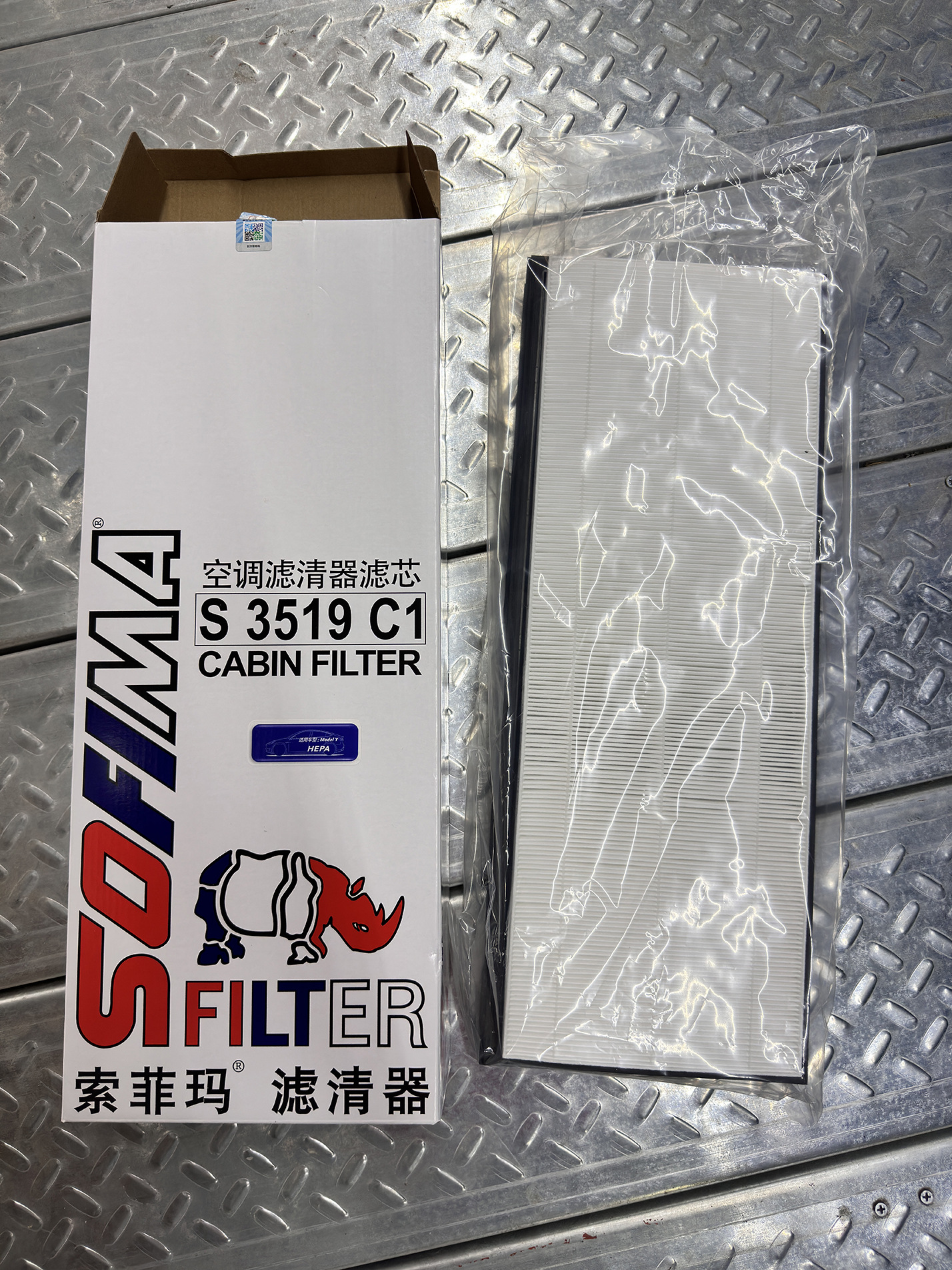 Sofima air conditioning filter is suitable for Tesla Model Y external air conditioning filter, white, 2-pack, 1658375