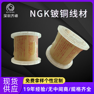 �R��NGK��~���� NGKƷ�| ���ȸ���ƣ�ڲ����� �ձ���ˇ��늷���