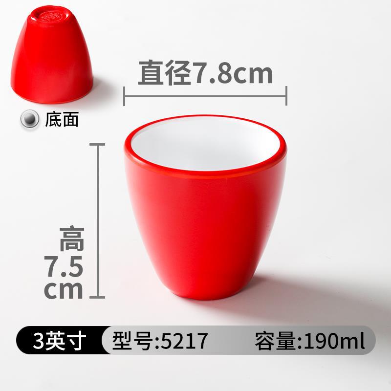 5217 빨간색과 흰색