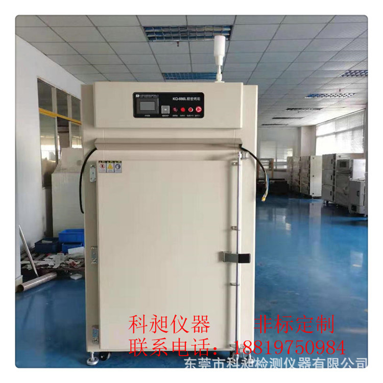 深圳非标订做  LED LCD测试烤箱  KQ800L 100度自然对流无风烤箱