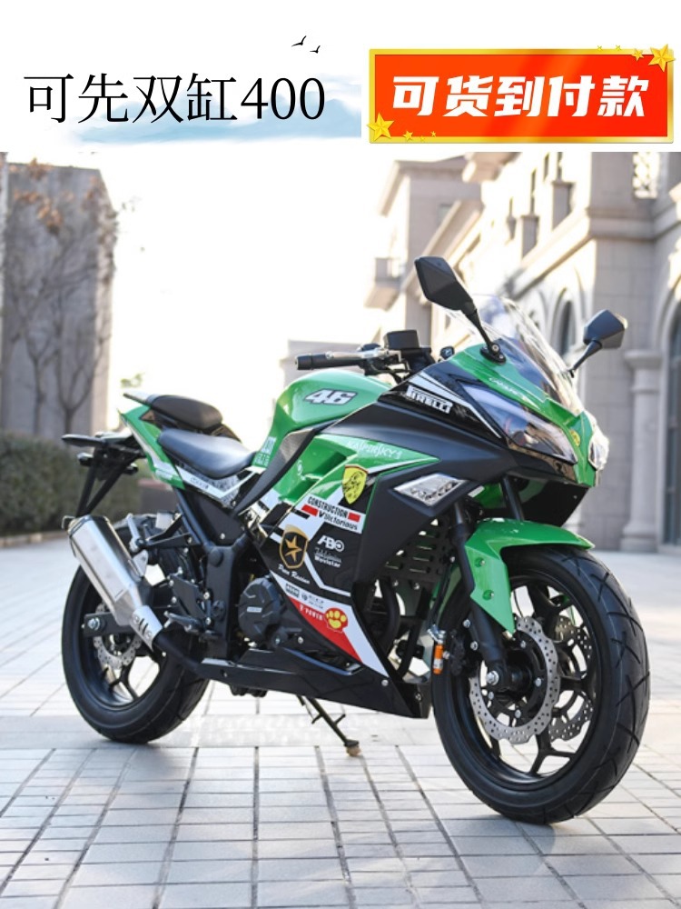 Cross-Border Export of Ninja Motorcycle R3 Outdoor Retro Motorcycle Jiaolong Sports Car Twin-Cylinder Road Race License H2