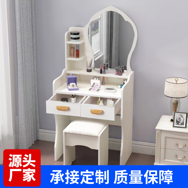 Dresser Makeup Table Small Apartment Simple Multi-Functional All-In-One Cabinet Dressing Table Bedroom Rental House Makeup Table
