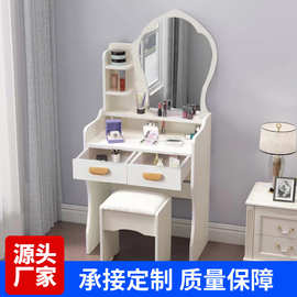 Dresser化妆桌子小户型简约多功能一体柜梳妆台卧室出租屋化妆台
