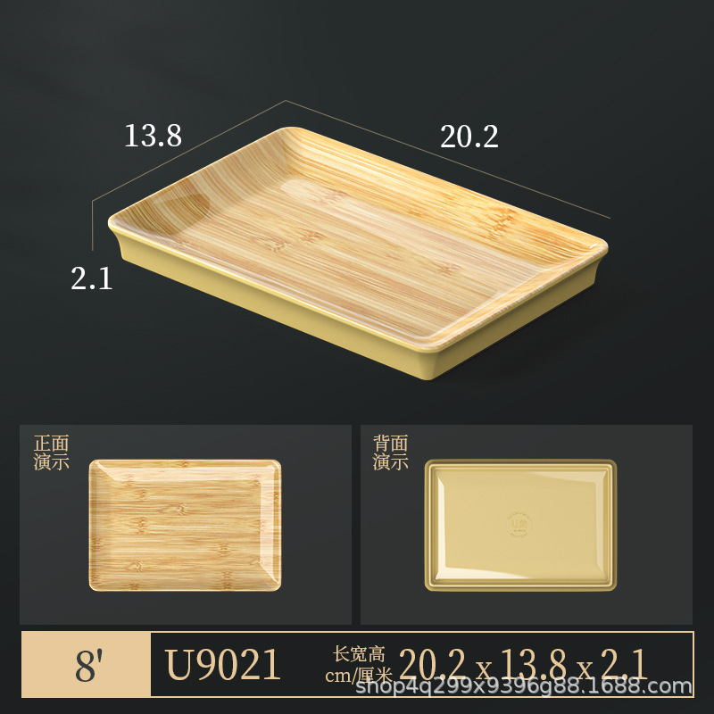 メラミン模造木目食器セット 4 ピースプレートとボウル鍋レストランおかずプレートビュッフェプレート竹模様のラウンド長方形プレート|undefined
