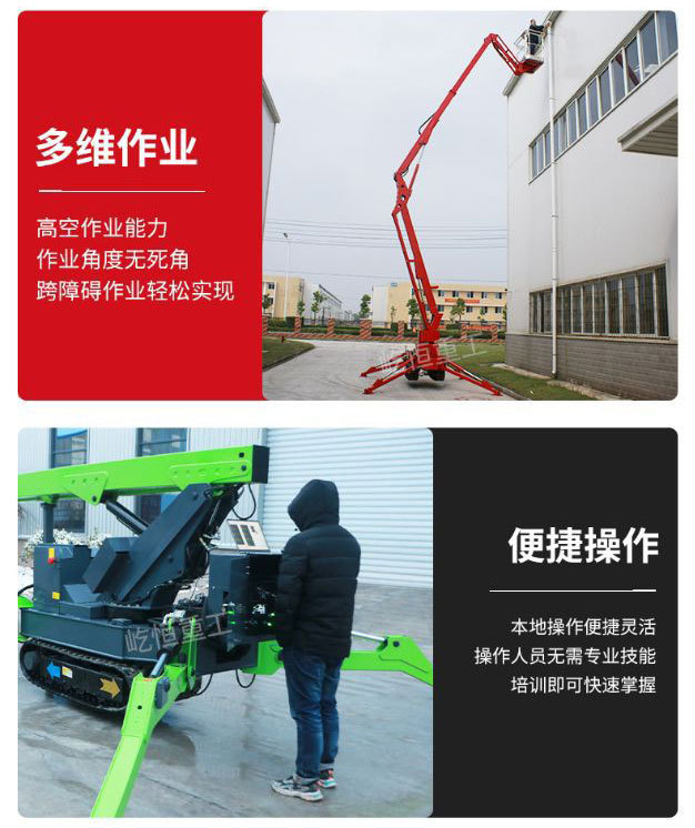 Customized Articulated Arm Lift Platform with 360-Degree Rotating Arm for Maintenance, Electric Hydraulic Aerial Work Platform