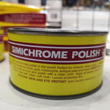 德国simichrome金属抛光膏金属抛光剂抛光膏抛光打磨现货批发膏体