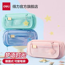 �������c�r��ʹ�P��������2025���¿�͸���U�P��DIY���_���OӋС