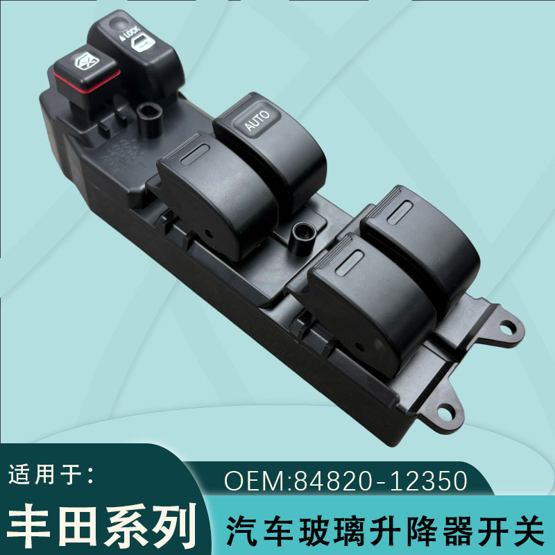 84820-12350 is suitable for the Toyota Corolla Land Cruiser window regulator switch