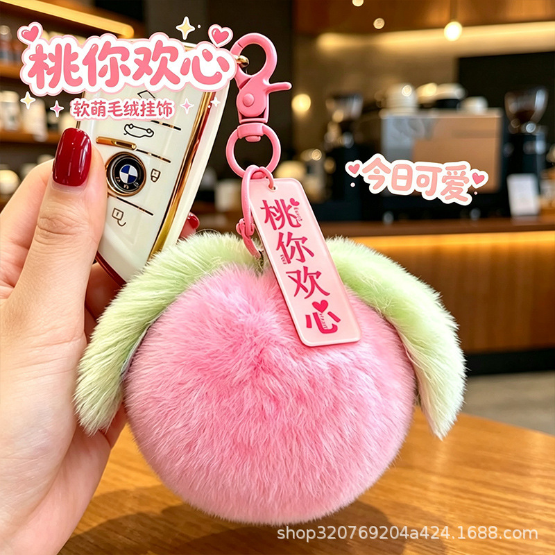 Plush Peach Keychain New Style Persimmon Pendant Good Things Happen Bag Charm Wholesale Small Accessories Plush Peach Keychain New Style Persimmon Pendant Good Things Happen Bag Charm Wholesale Small Accessories