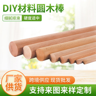 �S�ҹ�����ľ�Aľ��ľ��DIY���ψA�l��ľľ�����ľ�^���ӈAľ�l