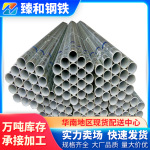 佛山批发4分镀锌管华岐圆管消防自来水管SC穿线管DN100热镀锌钢管