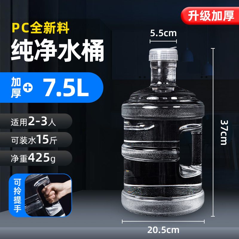 Al Aire Libre portátil de plástico de calidad alimentaria camping cubo de agua pura cubo de agua potable cubo de agua mineral